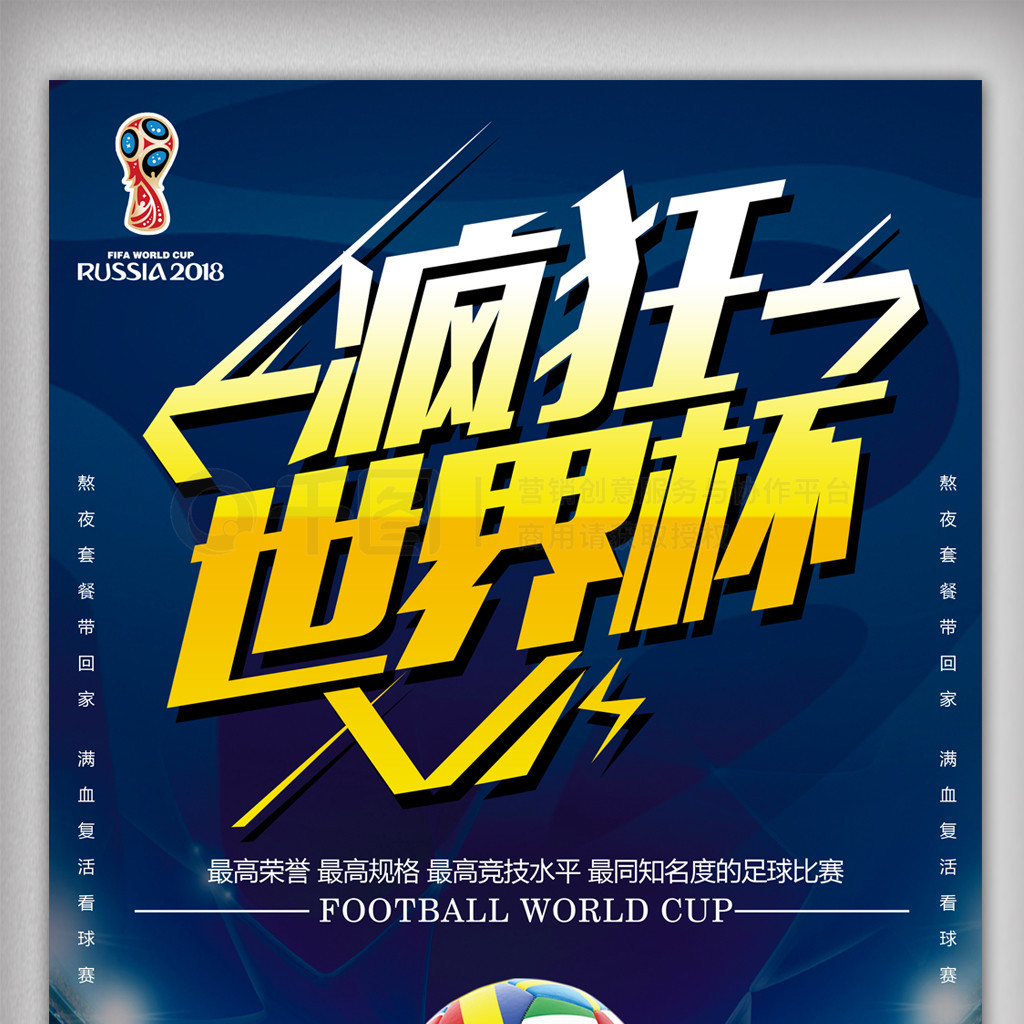 连捷的姿