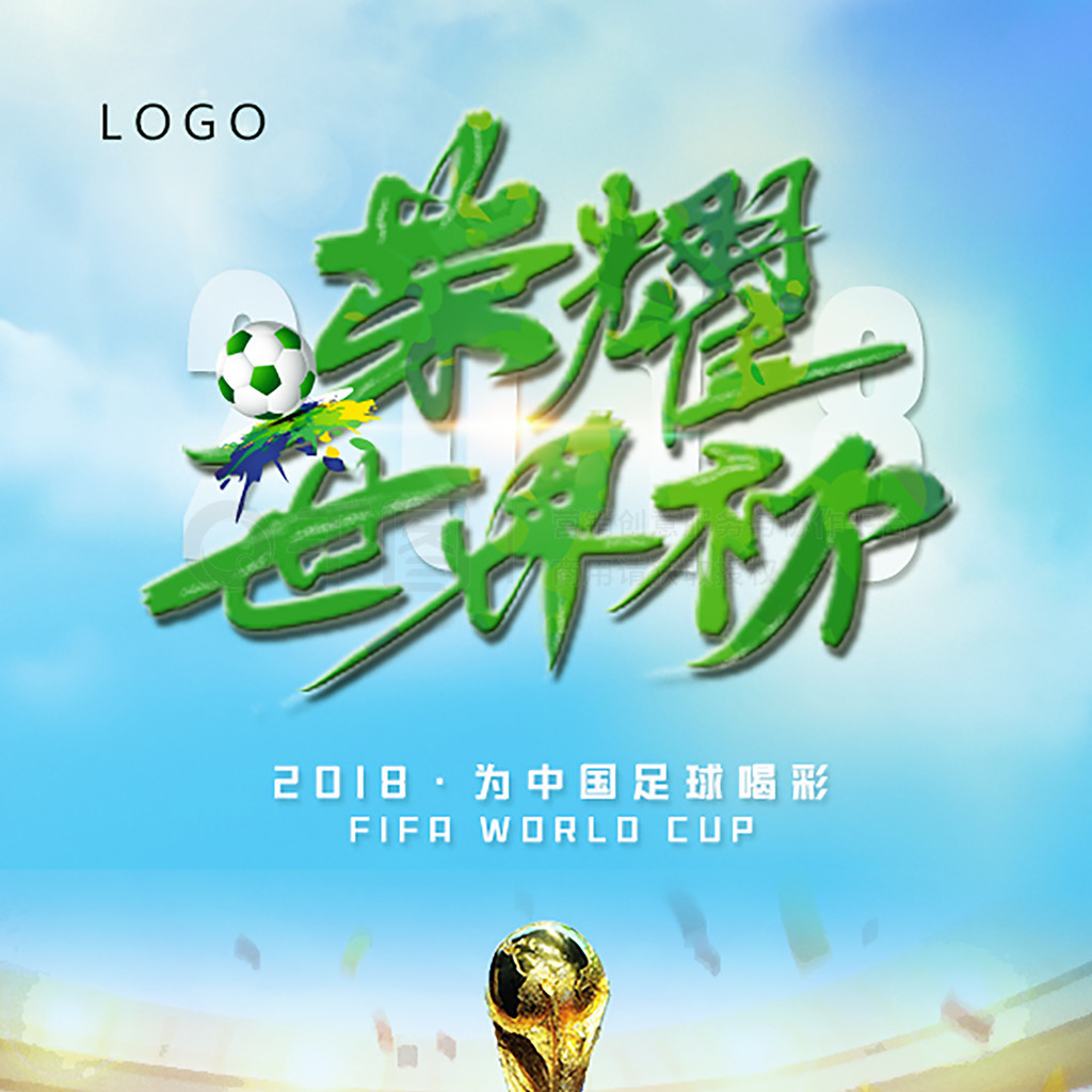 再次被推向