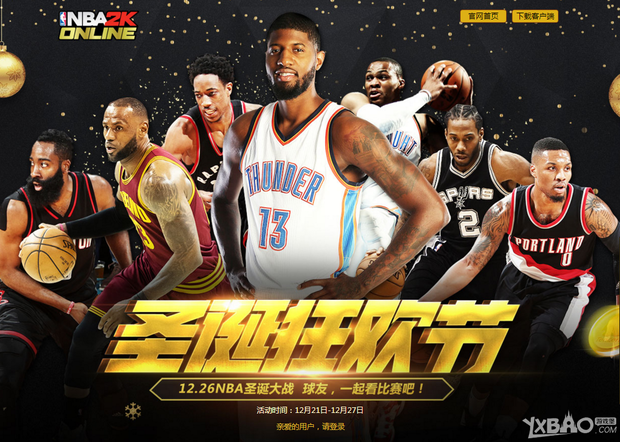 特确认将