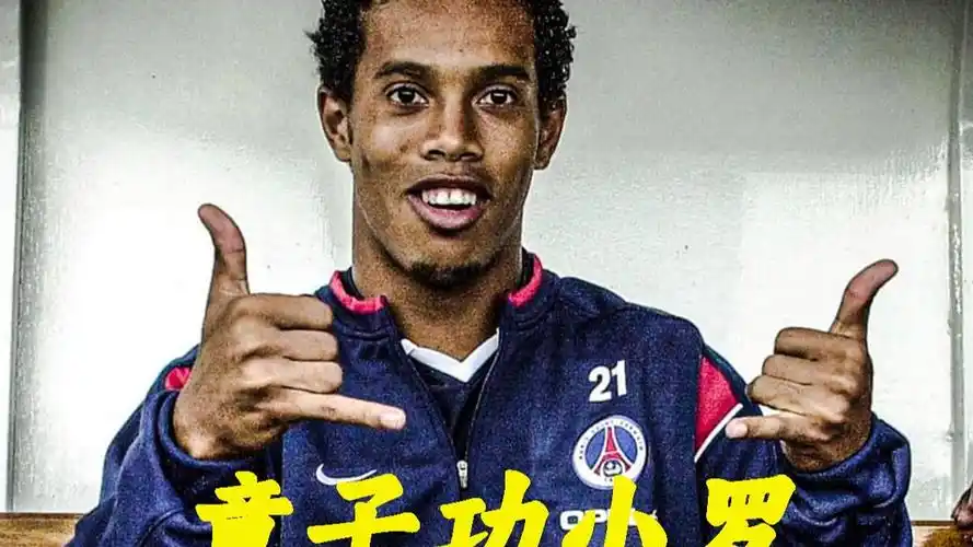 也是这项赛